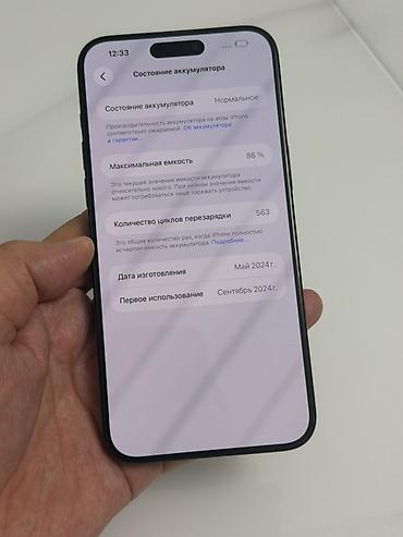 86: IPhone 15 Pro Max, Б/у, 256 ГБ, Blue Titanium, Защитное стекло, Чехол, 86 % — 9