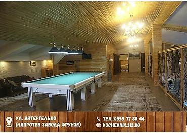 аршан кой: Сауна | Караоке, Бильярд, Комнаты отдыха — 7
