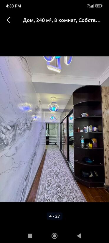 Продажа домов: Дом, 240 м², 7 комнат, Собственник, Евроремонт — 4