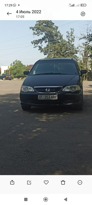 камаз 3 мост: Honda Odyssey: 2002 г., 2.3 л, Автомат, Газ, Вэн/Минивэн