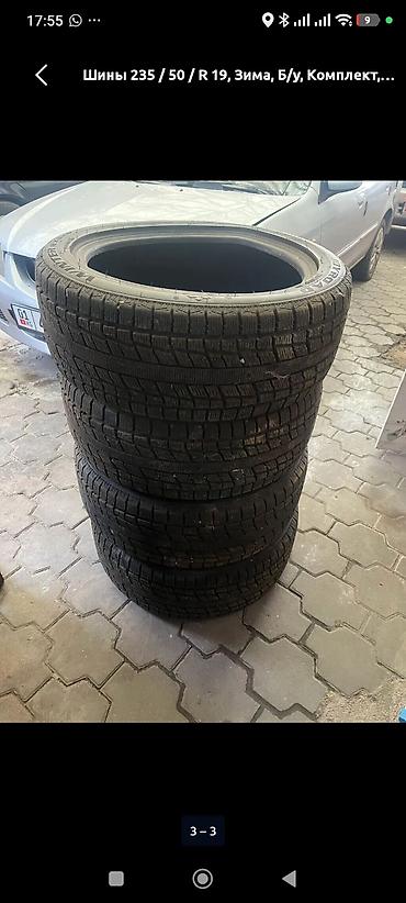 Шины 235 / 50 / R 19, Зима, Б/у, Комплект, Легковые, Китай