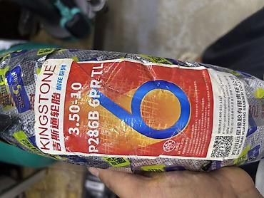 e6 3: Шина KINGSTONE 3.50-10 P286B 6PR TL - Назначение: для — 1