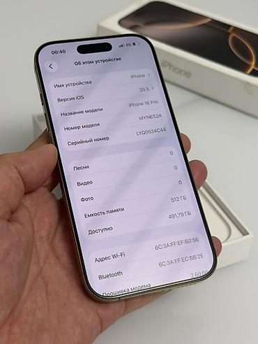 16 про 512: IPhone 16 Pro, Б/у, 512 ГБ, Золотой, Коробка, 85 % — 4