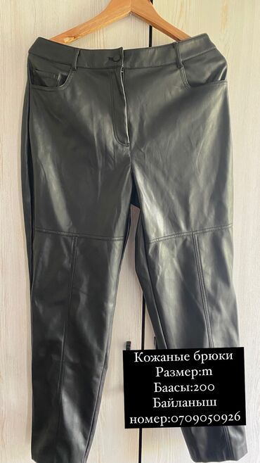 джинсы клеш: Джинсы и брюки, цвет - Черный, Б/у