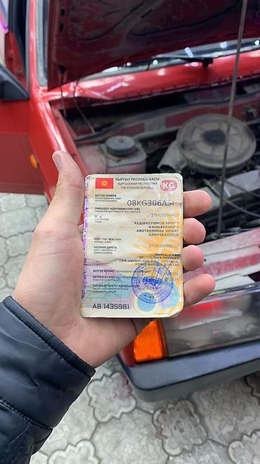 авари: ВАЗ (ЛАДА) 2109: 1993 г., 1.5 л, Механика, Бензин, Хэтчбэк — 4