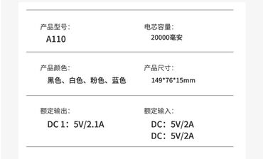 Внешние аккумуляторы: 🔥 Powerbank для одежды с обогревом - специально разработанные и — 5