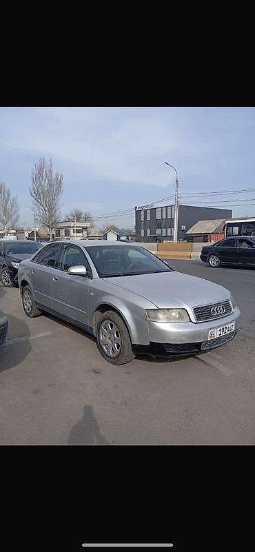 Audi: Audi A4: 2001 г., 2 л, Механика, Бензин — 1