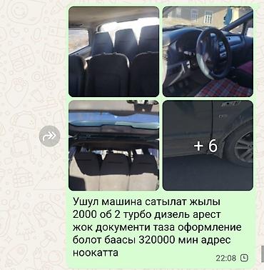 Hyundai: Hyundai Starex: 2000 г., 2 л, Дизель, Минивэн — 2
