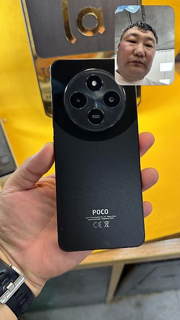 Poco: Poco C75, Б/у, 256 ГБ, 2 SIM — 4