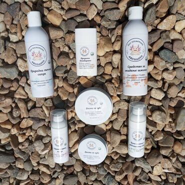 Nega kože: Sredstvo za skidanje šminke 250ml. Bio kozmetika AKSOLOTL. Opis: - — 9