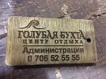 Лазерная резка: Лазерная резка ЧПУ – точность, скорость, качество! Предоставляем — 18