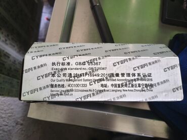 ауди 100 с4 а6: Күйүүчү май аппаратурасы Кытай