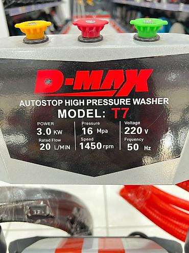 пенокомплект: Мойка высокого давления, Новый, D-MAX, Электрическая, Платная доставка, Самовывоз — 2
