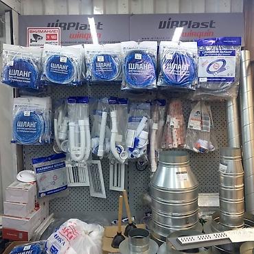 Другая краска: Приточные клапаны Промышленные и бытовые вентиляторы Сантехнические — 3