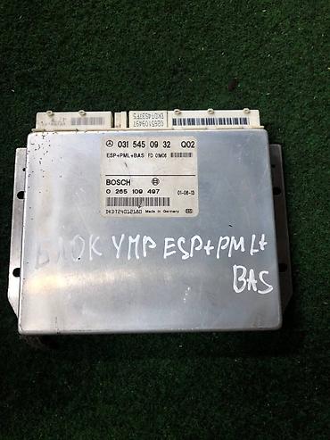 eps блок: Блок управления ESP + PML + BAS для Mercedes-Benz Оригинальный — 1