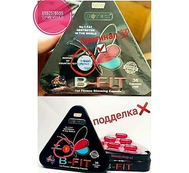 b fit побочные эффекты: Б фит b-fit (бифит) самые эффективные и сильные капсулы на — 2