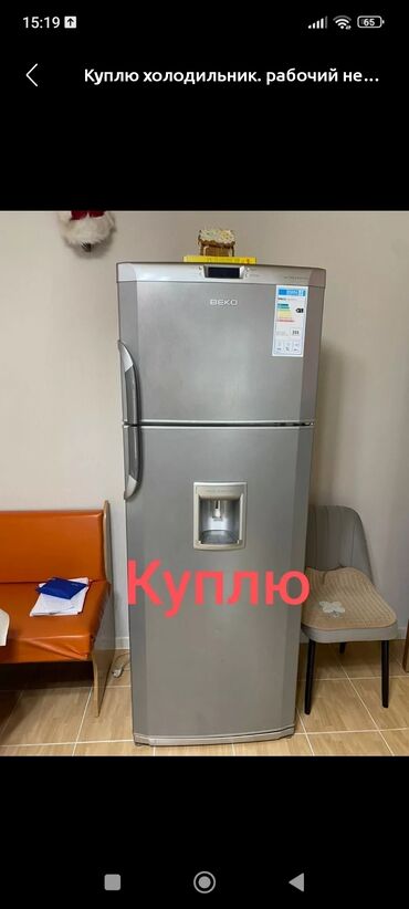 Холодильники: Холодильник Beko, Б/у, Двухкамерный, No frost, 60 * 2000 * 60