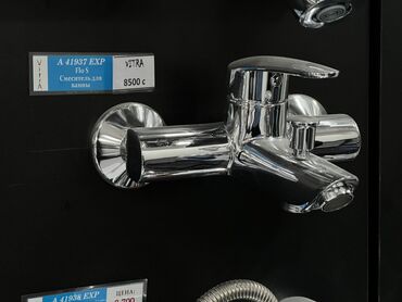 купить смеситель для ванны бишкек: Смеситель для ванны VitrA Flo S (A41937 EXP) - Настенный монтаж