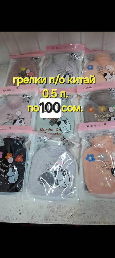 Промышленная химия: Мыло с эфирным мас лом,ручное мыло для умывания лица, рук и принятия — 26