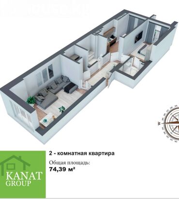 Продажа квартир: 2 комнаты, 74 м², Элитка, 2 этаж, ПСО (под самоотделку)