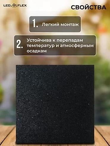 Плитка из резиновой крошки 👍 Описание: - Резиновая модульная плитка