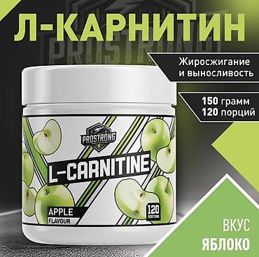 Л-карнитин PROSTRONG, порошок Арыктаганга жардам берет https://wa.me/