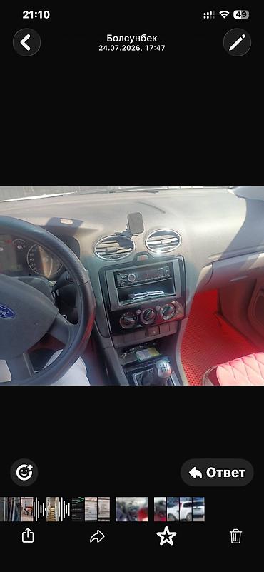 тнвд опель: Ford Focus: 2006 г., 2.2 л, Механика, Бензин, Универсал — 2