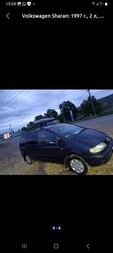 фолсваген т 4: Volkswagen Sharan: 1997 г., 2 л, Механика, Бензин, Минивэн