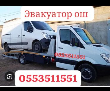 продажа авто в кыргызстане: С лебедкой, С гидроманипулятором, Со сдвижной платформой