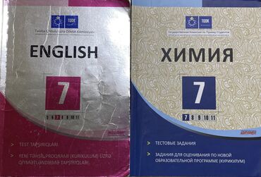 dim test: DIM testi 7 klass