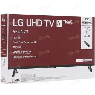 Soyuducular: Yeni Televizor LG 55"