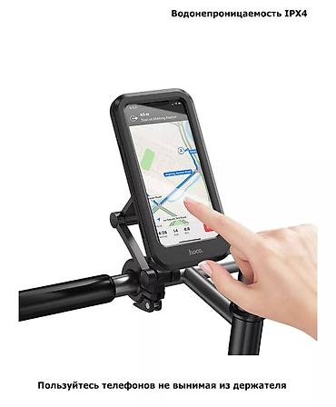 Мотозапчасти и аксессуары: Новый, Самовывоз, Платная доставка — 7