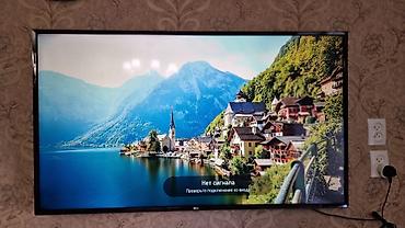 smart ups: Телевизор LG LED, диагональ 43" (примерно 108 см). Тонкие рамки — 1