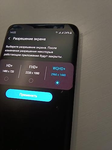 Samsung: Samsung Galaxy S8, Б/у, 64 ГБ — 6