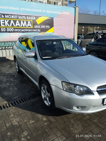 subaru legacy 2017: Subaru Legacy: 2003 г., 2 л, Автомат, Бензин, Универсал