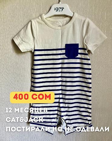 Верхняя одежда: Новые вещи
Размеры на фото — 3