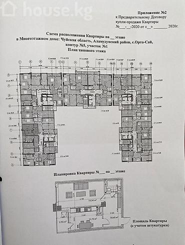 Продажа квартир: 1 комната, 48 м², Асанбай мкр Элитка, 8 этаж, ПСО (под самоотделку) — 6