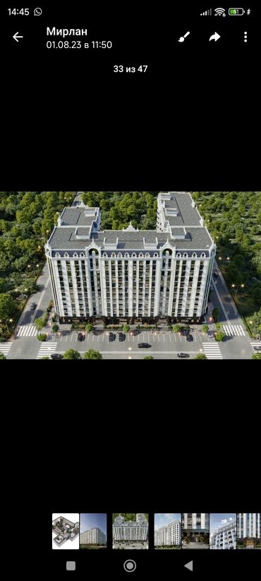 как купить квартиру в рассрочку в бишкеке: СРОЧНО СРОЧНО ПРОДАЮ 1 КОМНАТНУЮ КВ ПОД ПСО.5-ЭТАЖЕ ВЫСОКОГО КАЧЕСТВА