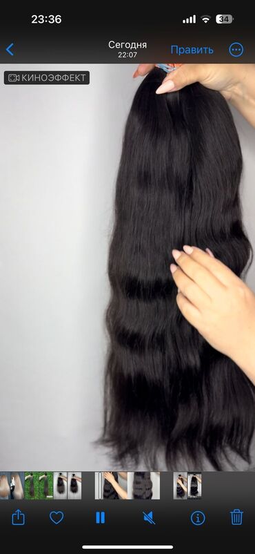 saçların satışı: Bakıda ən keyfiyyətli sac qaynağı və sac satışı bizdə satışda uşaq