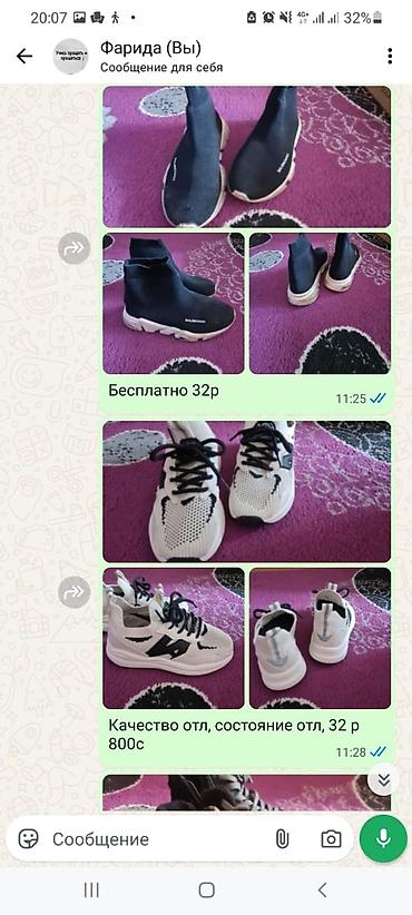 Детская обувь: Продаю — 5