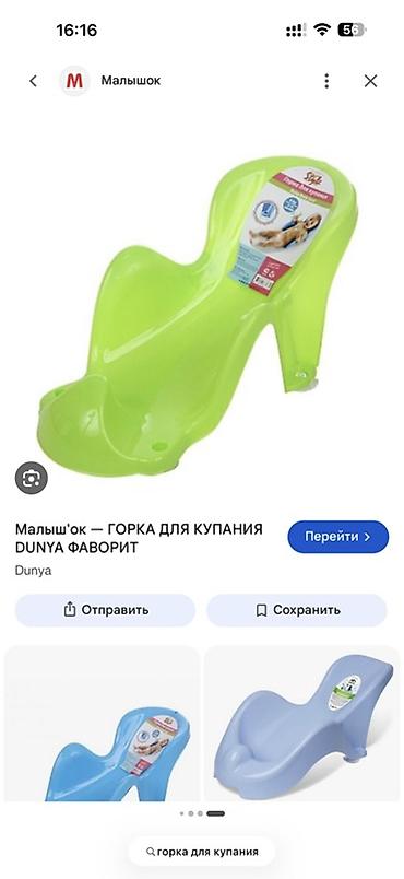 бир: Продается детская коляскаавтокресло стульчик для кормления, горка — 6