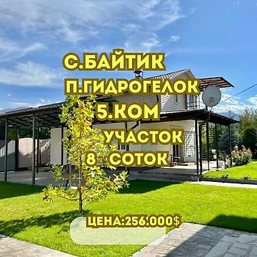 Продажа коттеджей и домов: Продаётся уютная дача в с. Байтик, пос. Гидрогеолог Площадь дома: 130 — 1