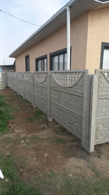Бетонные еврозаборы: Евро забор орнотобуз. сапатына кепилдик берилет. кооз евро тосмо — 11