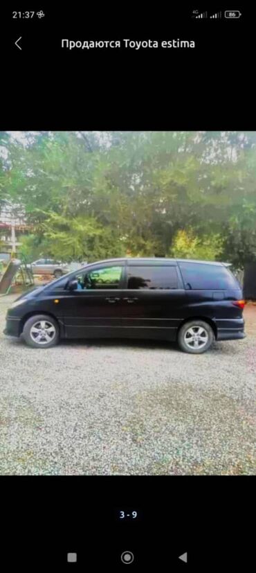 тайота эстима 2006: Toyota Estima: 2002 г., 2.4 л, Автомат, Бензин, Минивэн