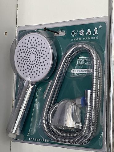 Душ топтомдору: Душевой набор «Safety Wash» Комплектация: - Ручная лейка с крупной lalafo.kg да — 1 Душ топтомдору: Душевой набор «Safety Wash» Комплектация: - Ручная лейка с крупной — 1