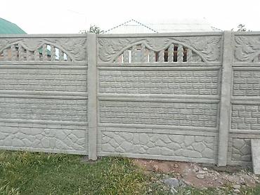 Бетонные еврозаборы: Еврозаборы Описание: - Секционные железобетонные заборы (еврозабор) — 17