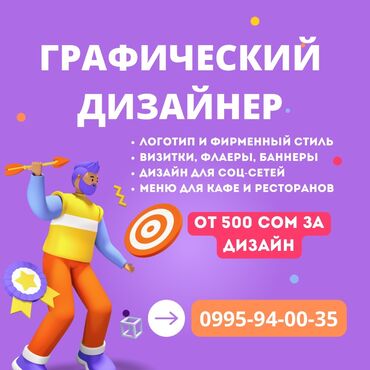 легкие конструкции: | Вывески, Лайтбоксы, Таблички, | Разработка дизайна