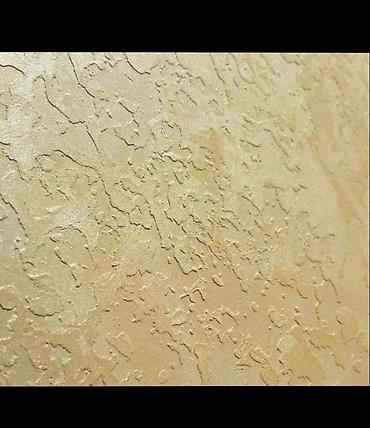 Другие виды отделочных работ: До 1 года опыта — 8