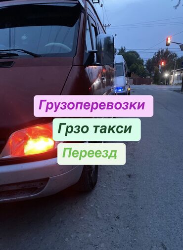 урна для мусора цена бишкек: Портер, Вывоз бытового мусора, По городу, с грузчиком
