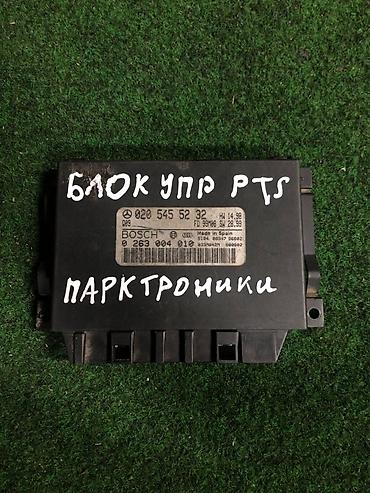 датчик парктроник: Блок управления парктрониками (PTS) Mercedes-Benz W220-W215 — 1